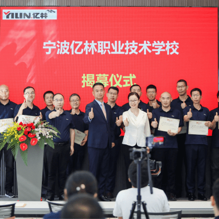 YiLin Vocational and Technical School openning ceremony
