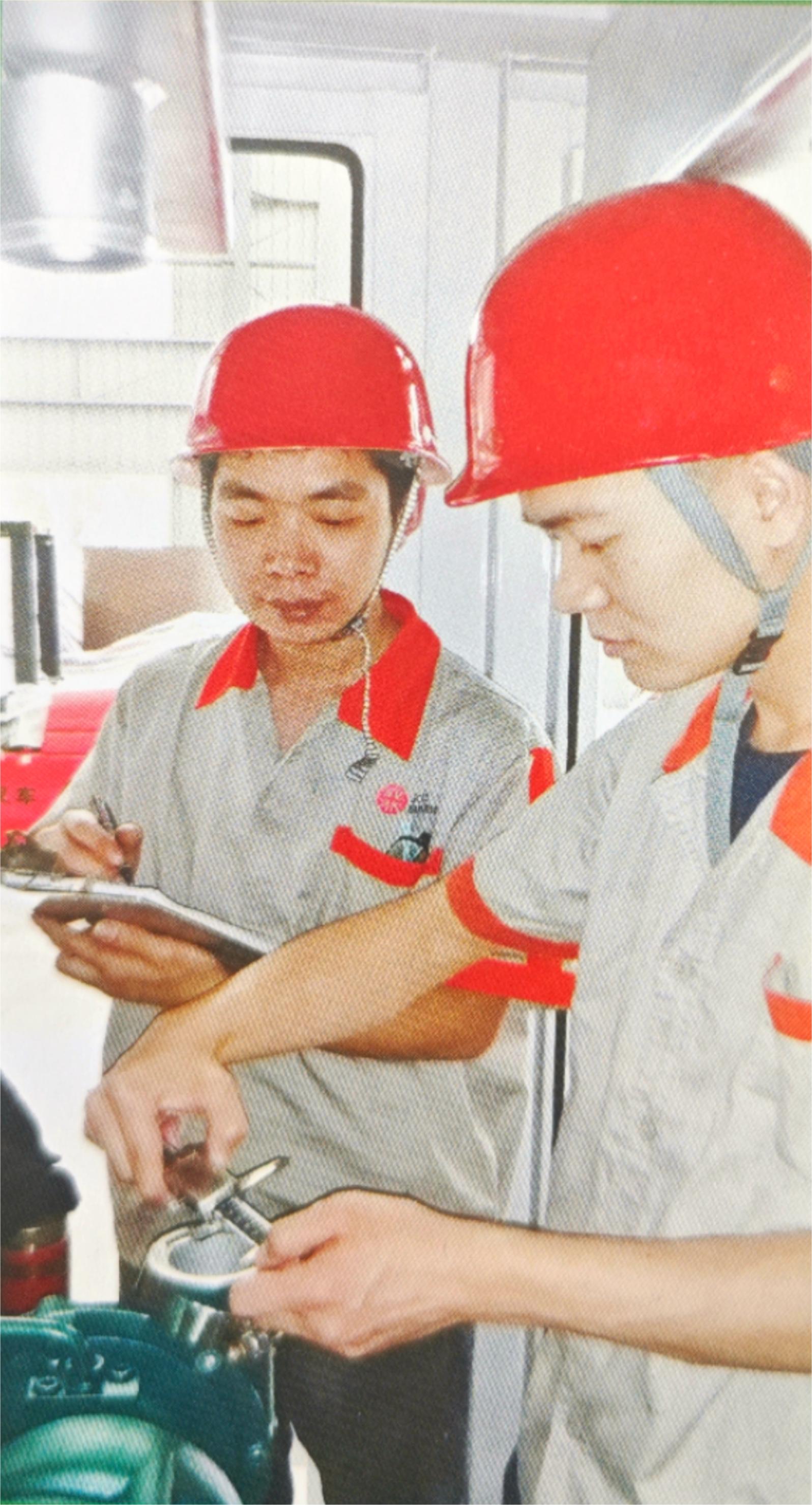 Materials inspection