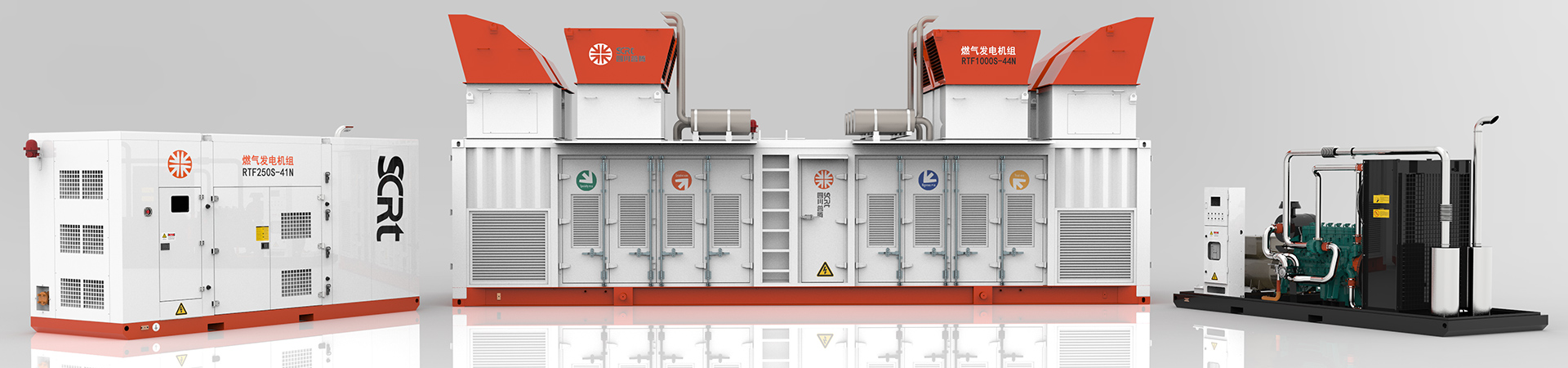 gas generator set-1