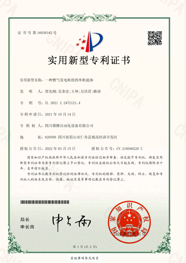 about us-2