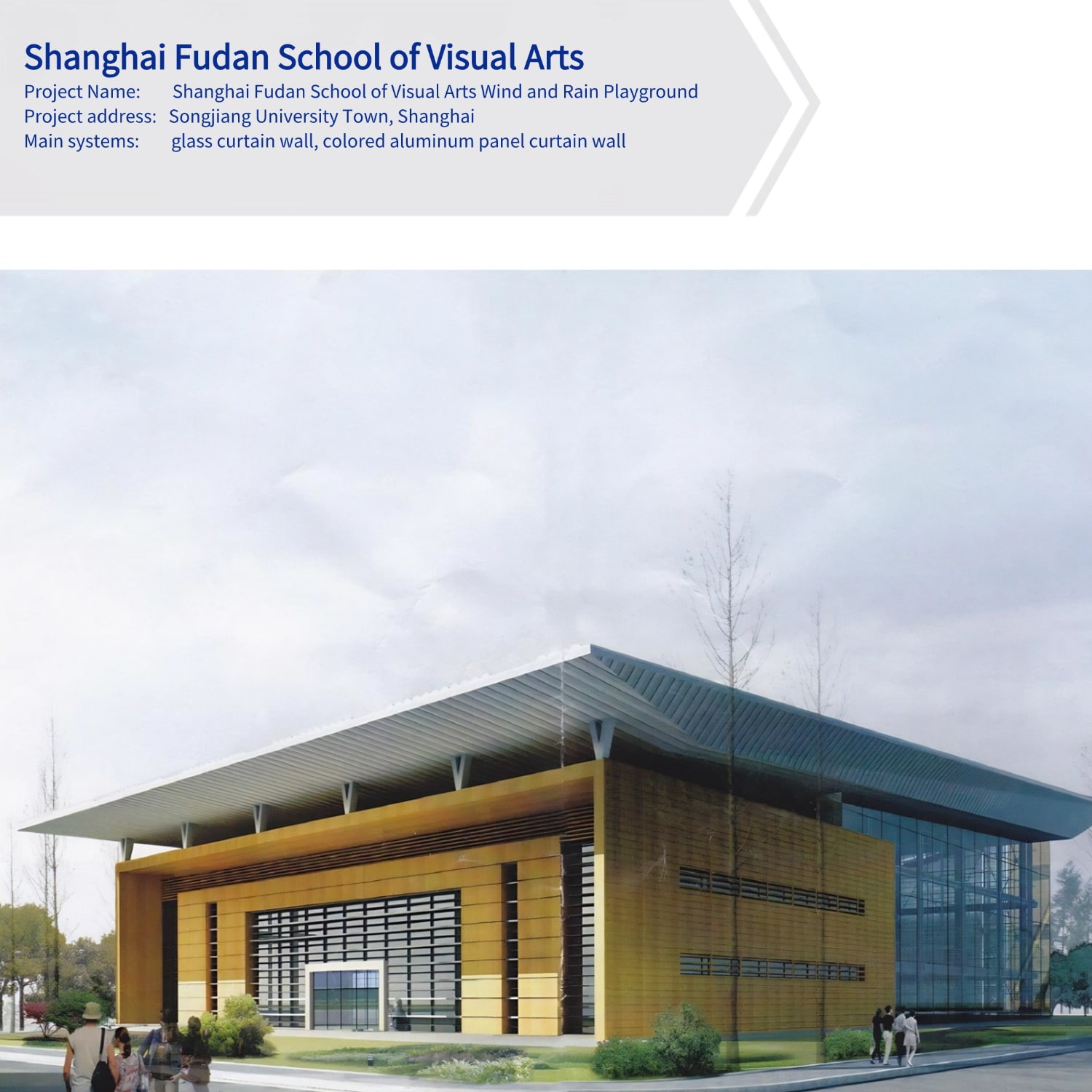 Glass curtain wall, colored aluminum panel curtain wall