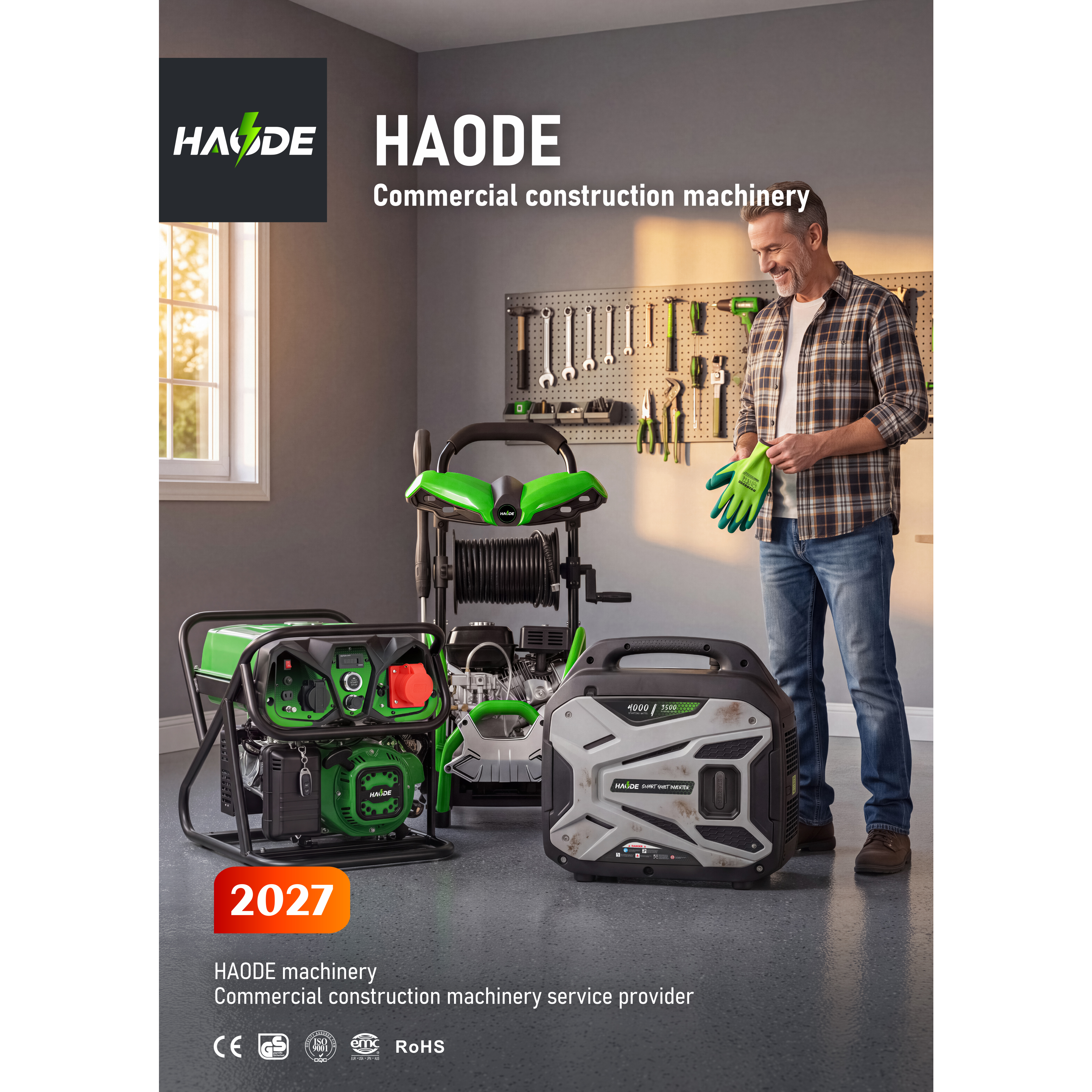2027 HAODE CATALOGUE