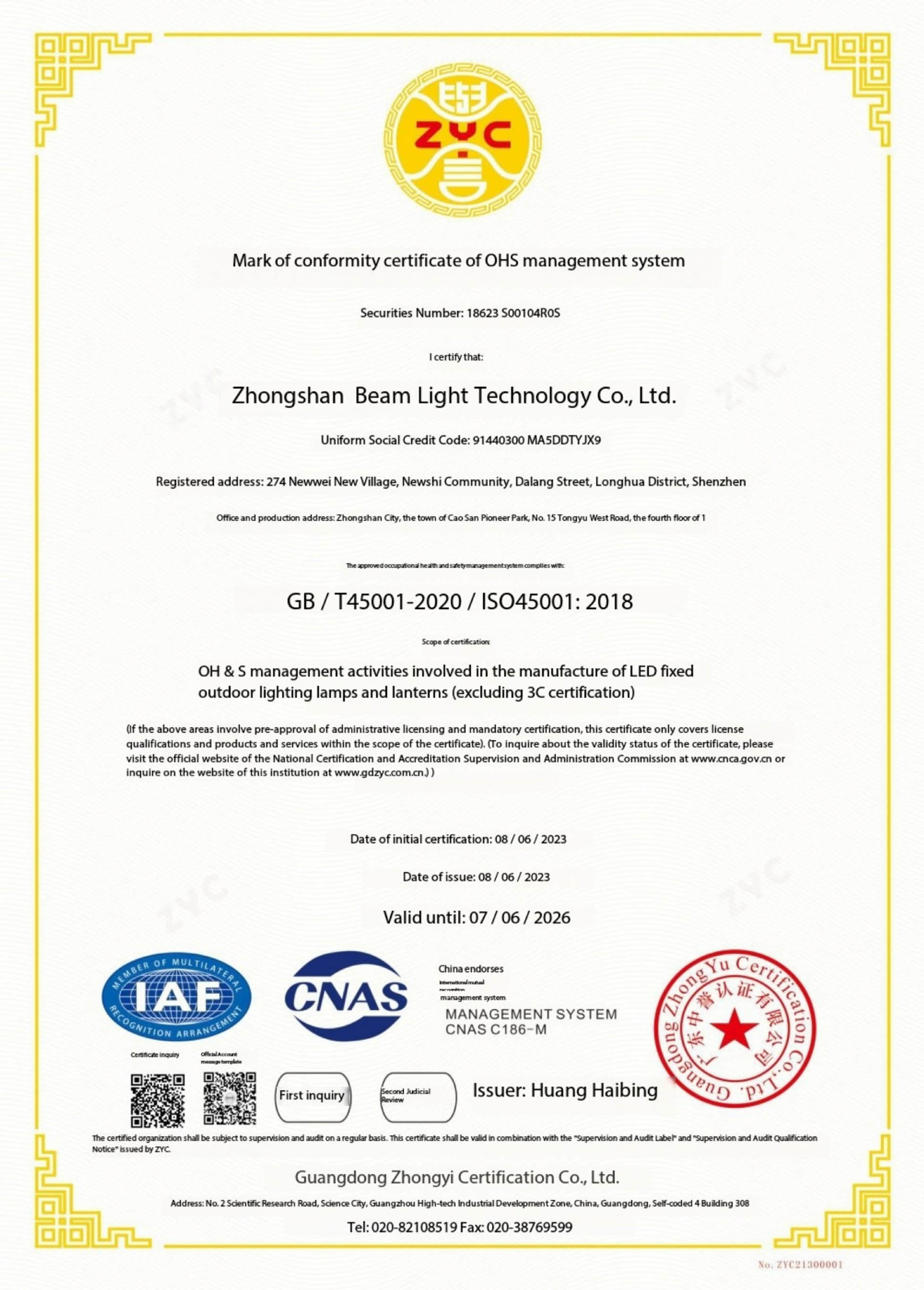 Certificate