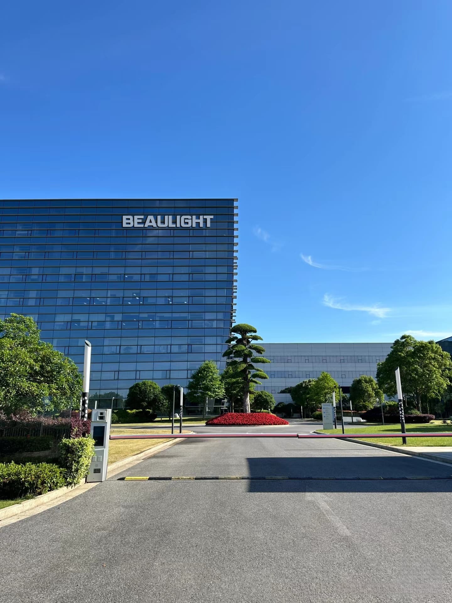 Zhongshan Beaulighting Co., Ltd.