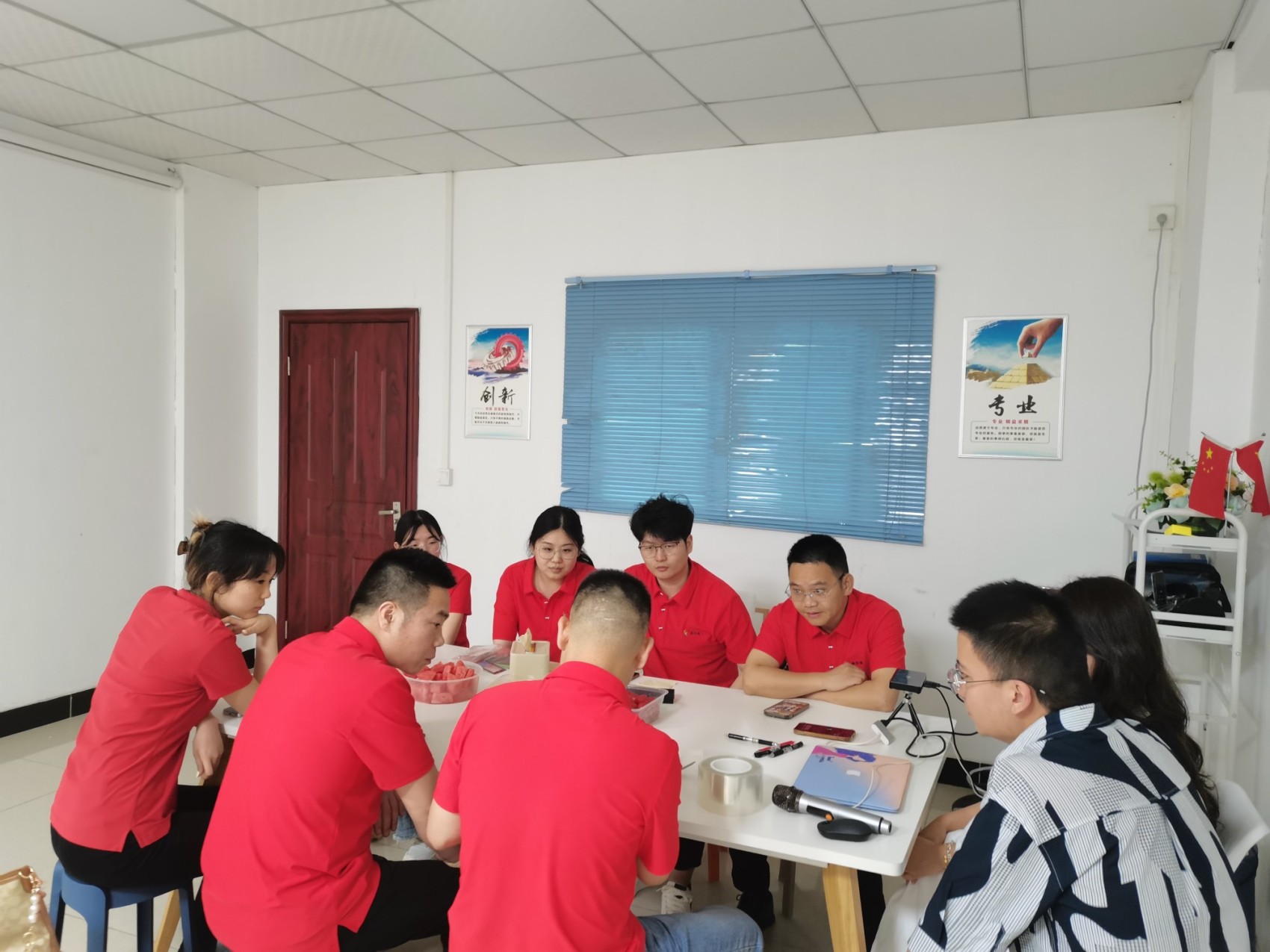 Industry Enterprise Exchange Meeting