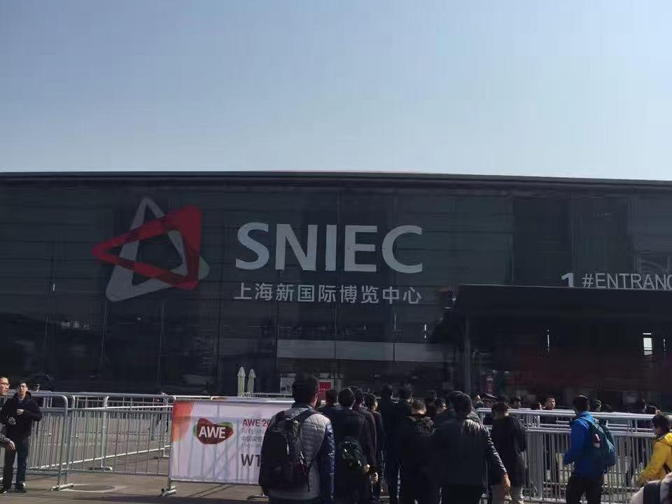China Home Appliance and Consumer Electronics Expo