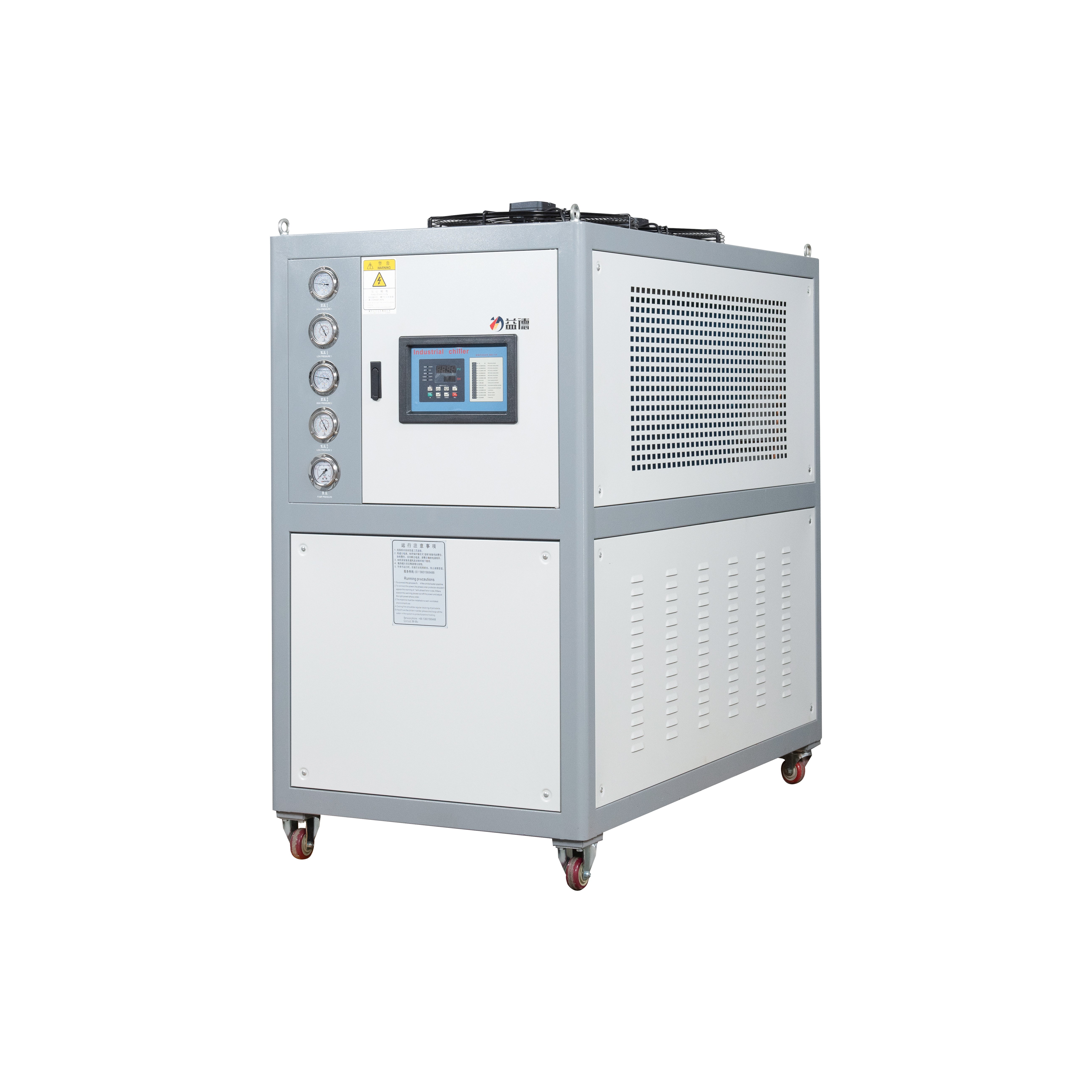 What Is a Chiller? Complete Guide to Industrial Cooling Equipment
