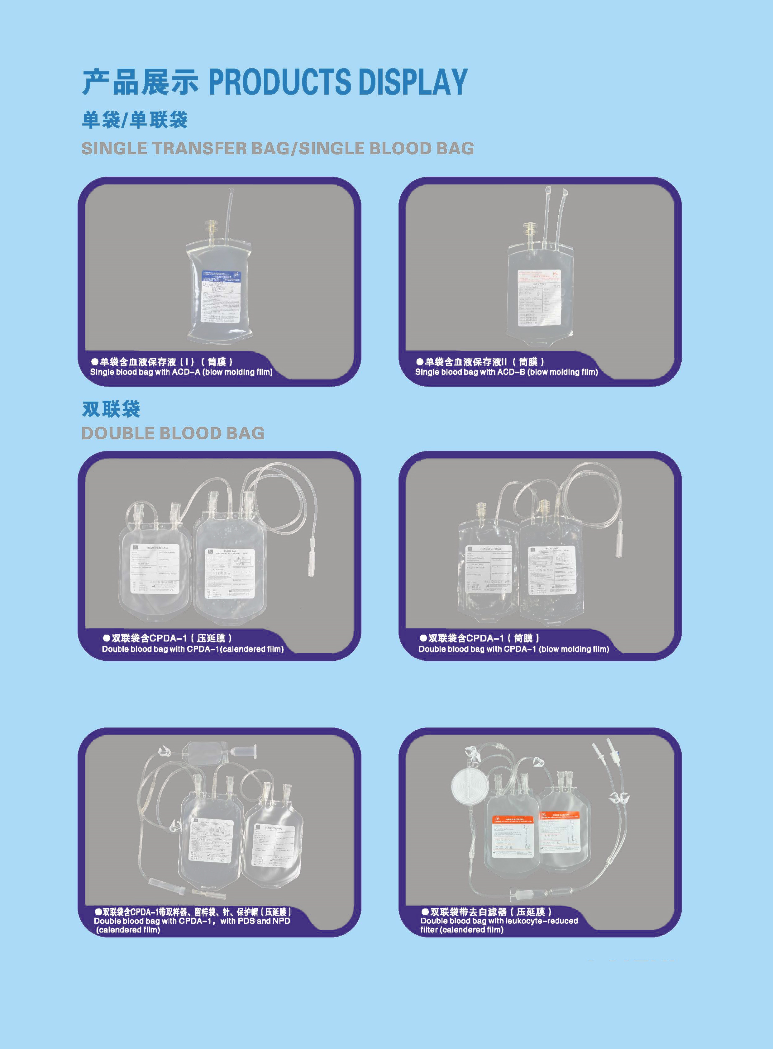 Advanced Safety Features in Blood Collection Bags