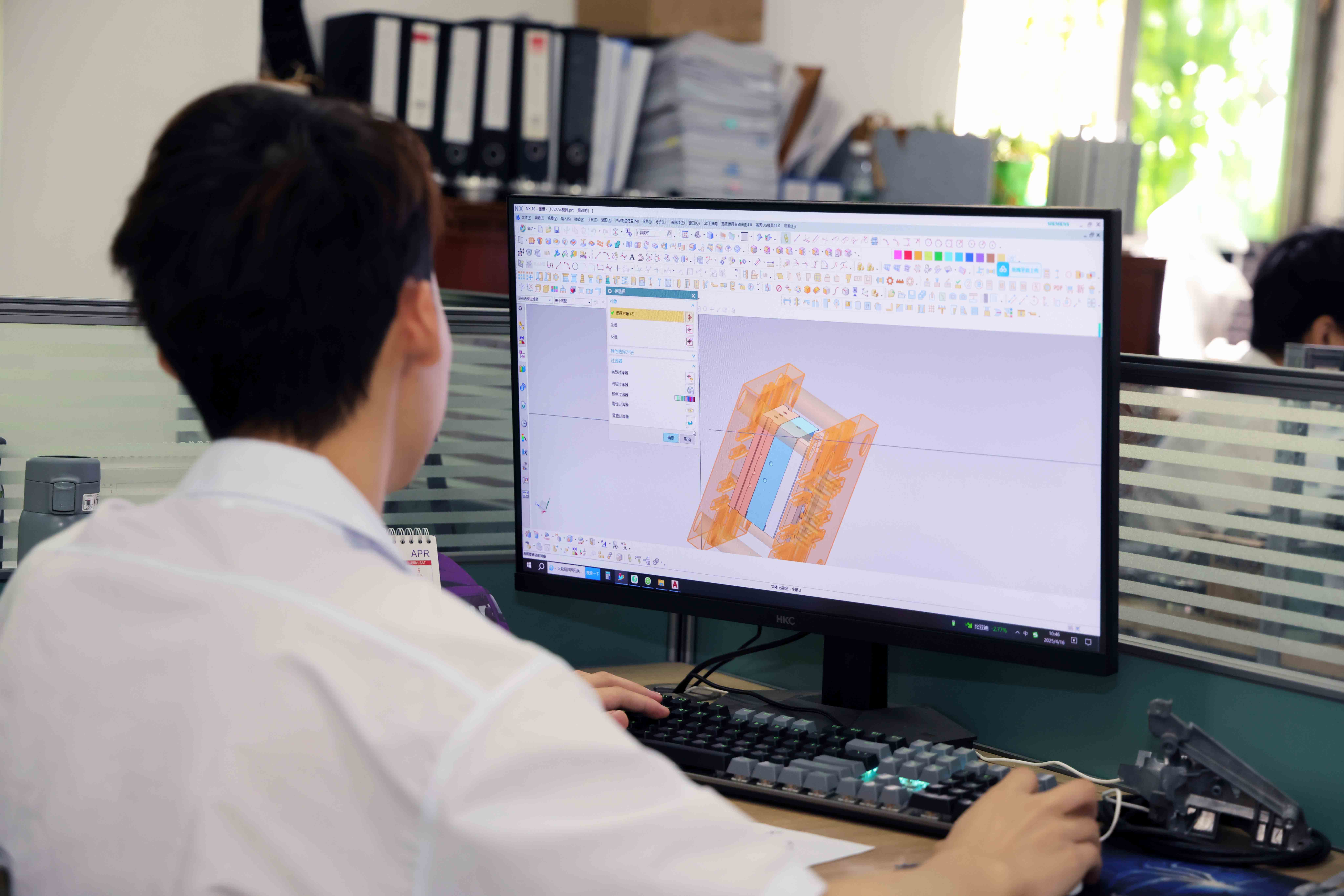 Design for Manufacture