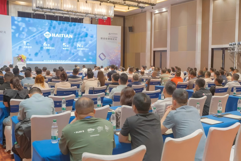 Sino Die Casting Joins Haitian Innovation Seminar to Explore Smart Die Casting Solutions