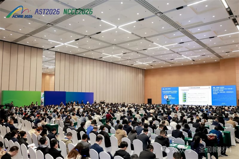The world's first water-based aerogel process was showcased at the 2026 Aerogel Products New Technology and New Application Exchange Conference