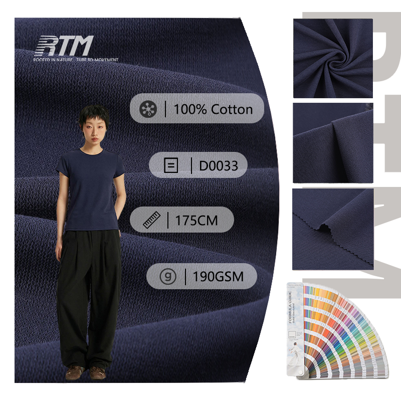 D0033 — OEM/ODM: трикотажная двусторонняя ткань из 100 % хлопка (190 г/м²), средней плотности, с отличной драпируемостью, устойчивая к морщинам и впитывающая влагу, для модных футболок и жилетов