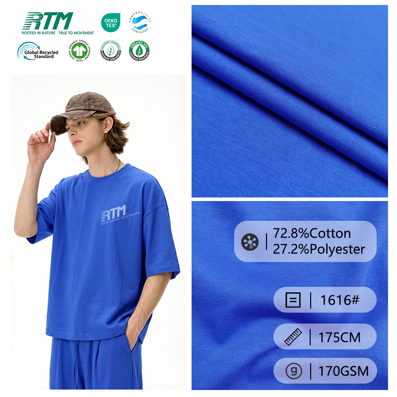 1616#-Factory Direct Quick-Dry Moisture-Wicking 40S CVC Jersey Fabric 72% Cotton 28% Polyester 170gsm for School Uniforms & T-shirts