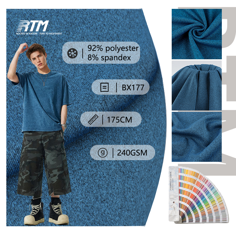 BX177 — Двухсторонняя трикотажная ткань из полиэстера и спандекса (240 г/м²) с катионной окраской, комфортная, дышащая, для уютной домашней одежды, комплектов и повседневной одежды