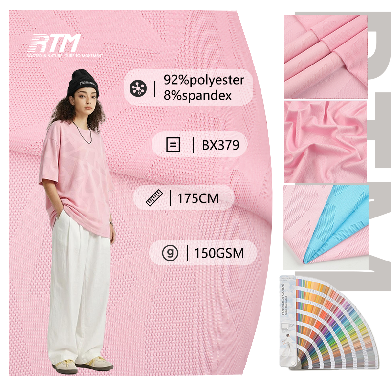 BX379-150 г/м², оптовая продажа, влагоотводящая ткань с охлаждающим эффектом, трикотажная жаккардовая сетка из нейлона и полиэстера для футболок, поло и спортивной одежды для активного отдыха