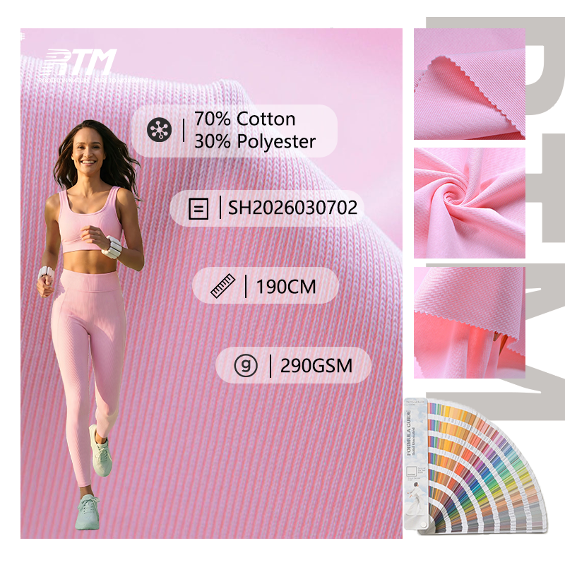 SH2026030702-Wholesable Custom Soft Skin-Friendly Wrinkle Resistant 70% Cotton 30% Polyester Knitted 1x1 Rib Fabric for T-shirts Sweatshirts Collars&Cuffs