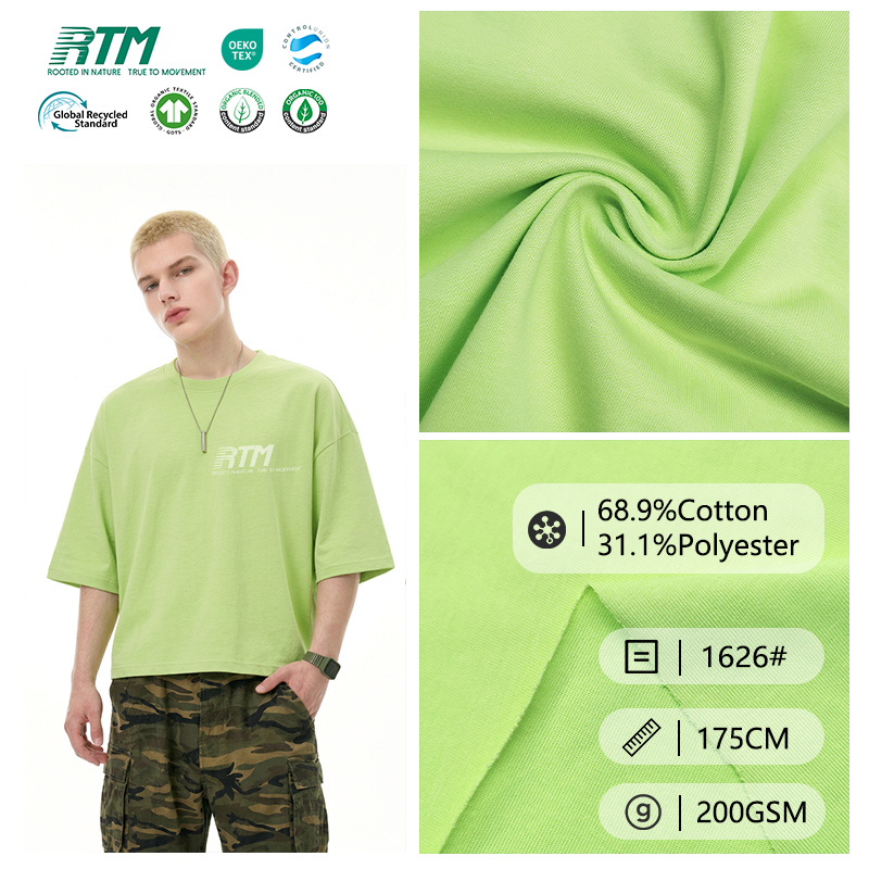 1626#-Factory Price Durable Wrinkle-Resistant 32S CVC Jersey Fabric 69% Cotton 31% Polyester 200gsm for T-Shirts & Loungewear