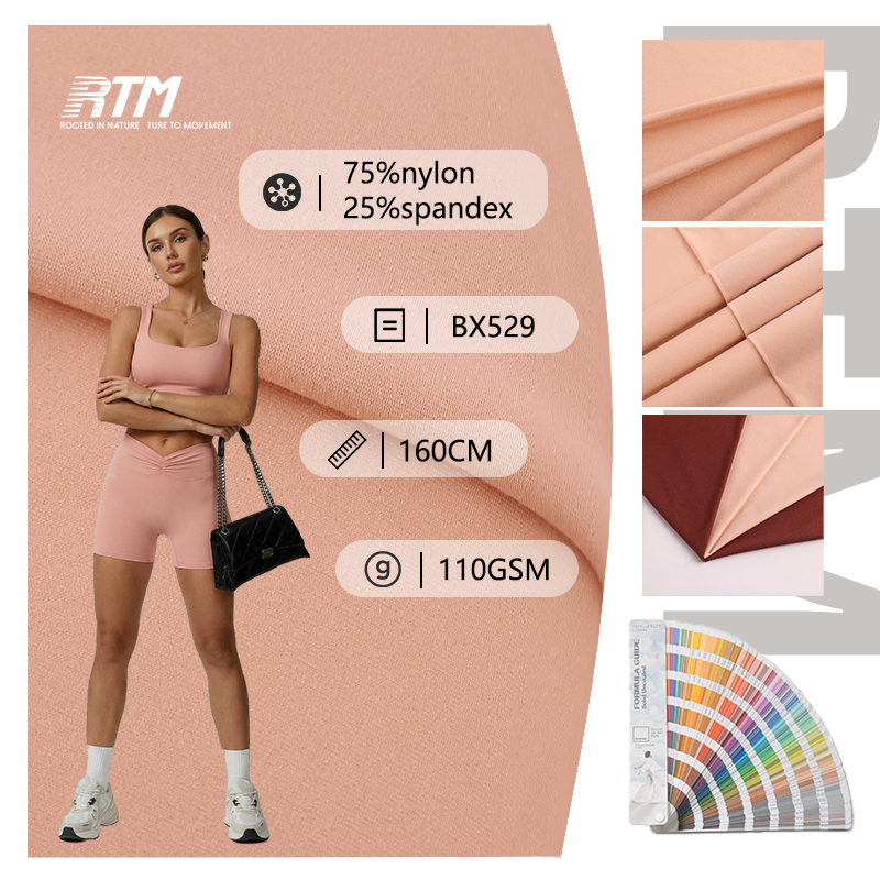 BX529-Hot Selling Custom Colors Knitted Soft Anti-Bacteria 75 Nylon 25 Spandex Fabric For Underwear Leggings&Yogawear