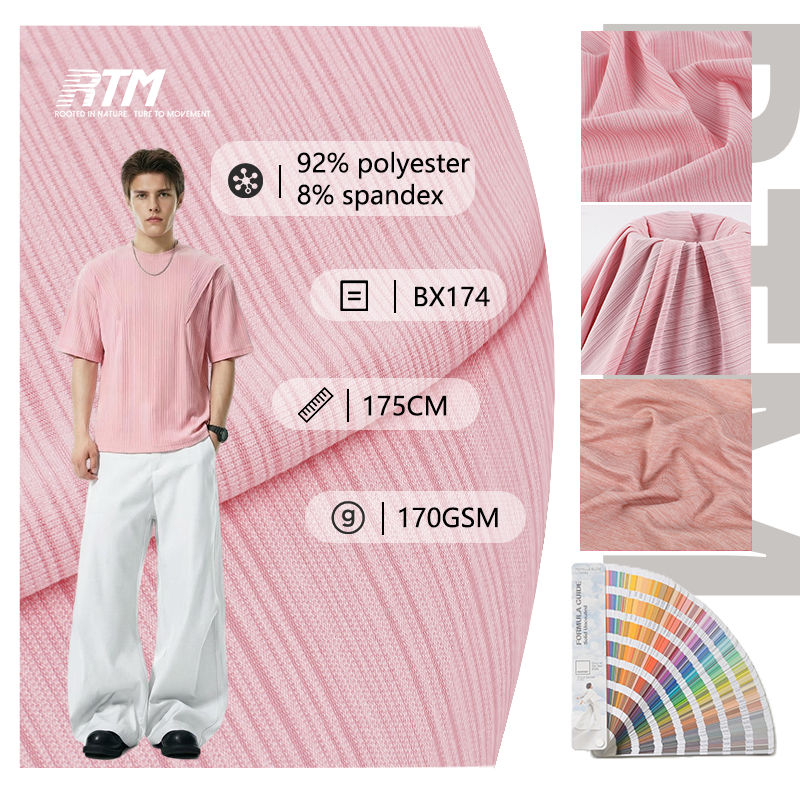 BX174 — Оптовая продажа, индивидуальный заказ: высокорастяжимая, быстро сохнущая, охлаждающая, гипоаллергенная трикотажная ткань из полиэстера и спандекса для спортивных жилетов, комплектов для занятий спортом и йогой