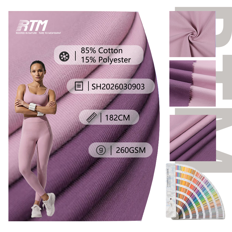 SH2026030903 — Оптовая продажа, возможность индивидуального подбора цветов, 260 г/м², ткань с охлаждающим эффектом, комфортная, экологичная, антибактериальная трикотажная ткань из смеси 85 % хлопка и 15 % полиэстера, для повседневных футболок и спортивной одежды на весну и лето