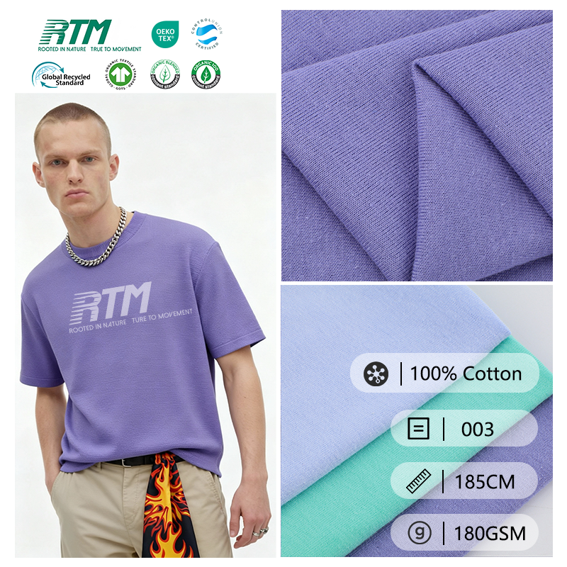003 — OEM/ODM, 180 г/м², лёгкая, комфортная, мягкая, экологичная ткань из 100% хлопка, односторонний трикотажный джерси для весенне-летних футболок и жилетов