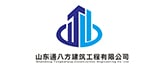 brand