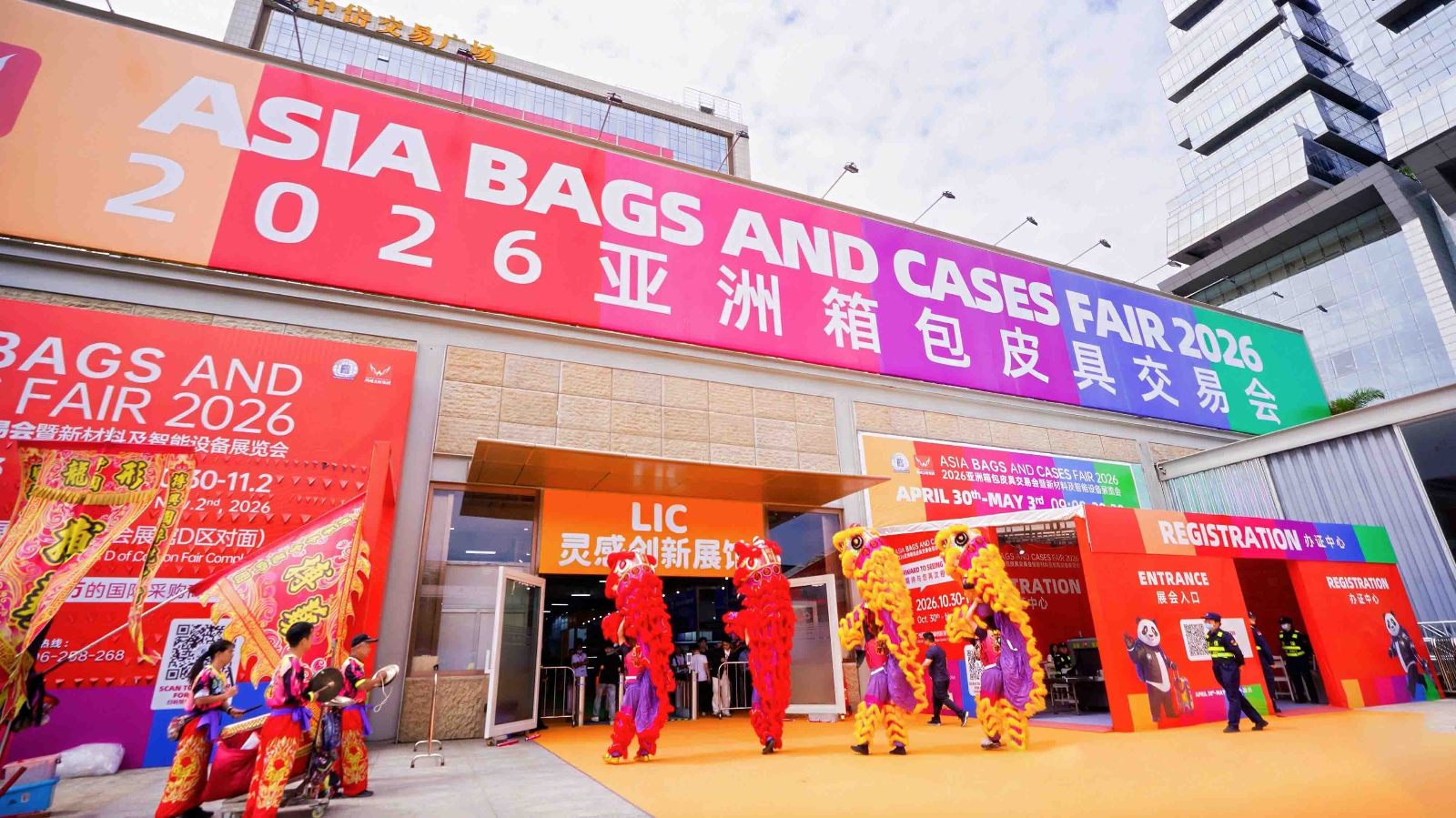 2026 Asia Bags and Cases Fair