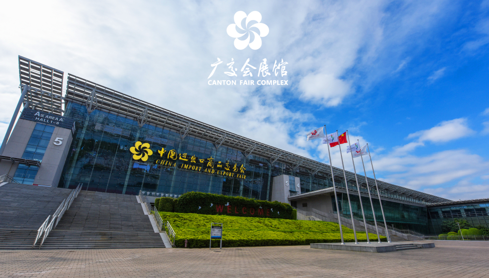 Canton Fair Autumn Luggage & Bags Exhibition Preview