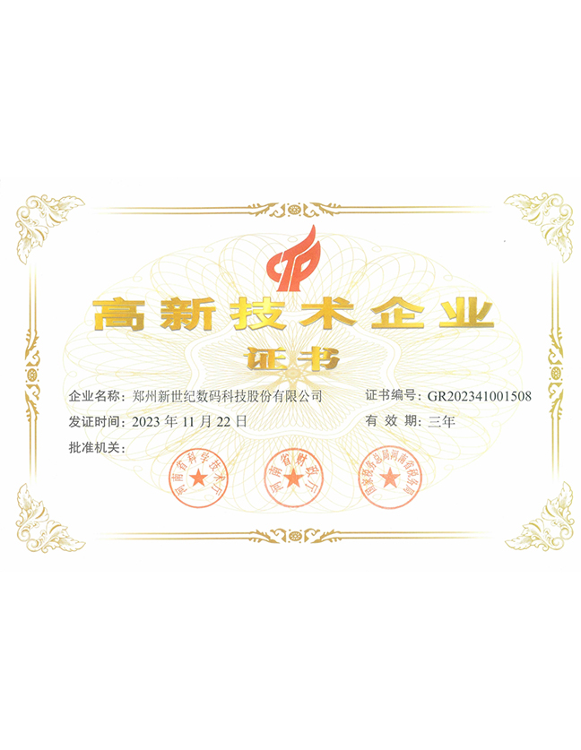 certificate 1