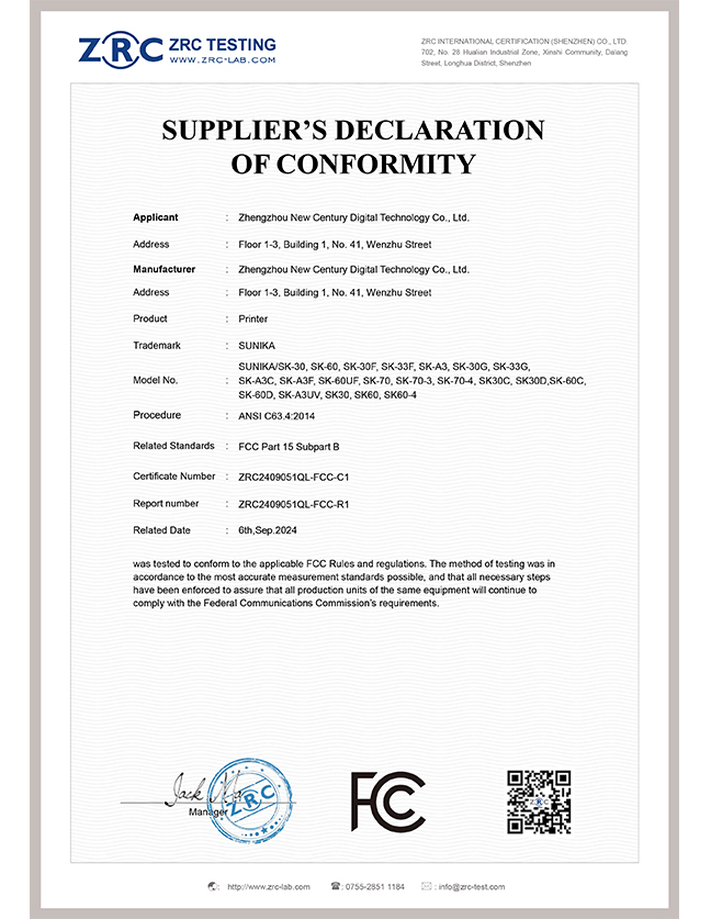 certificate 6