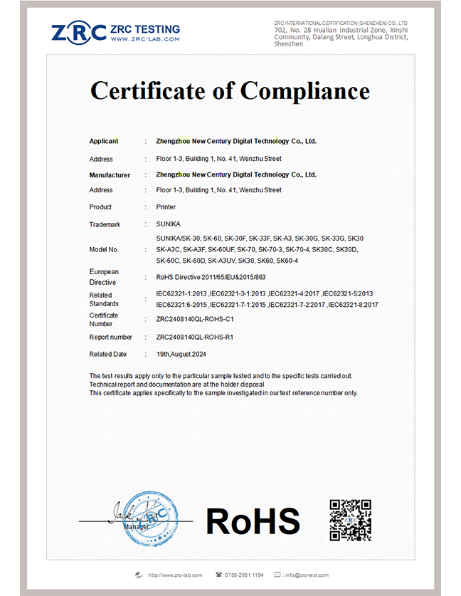 certificate 8