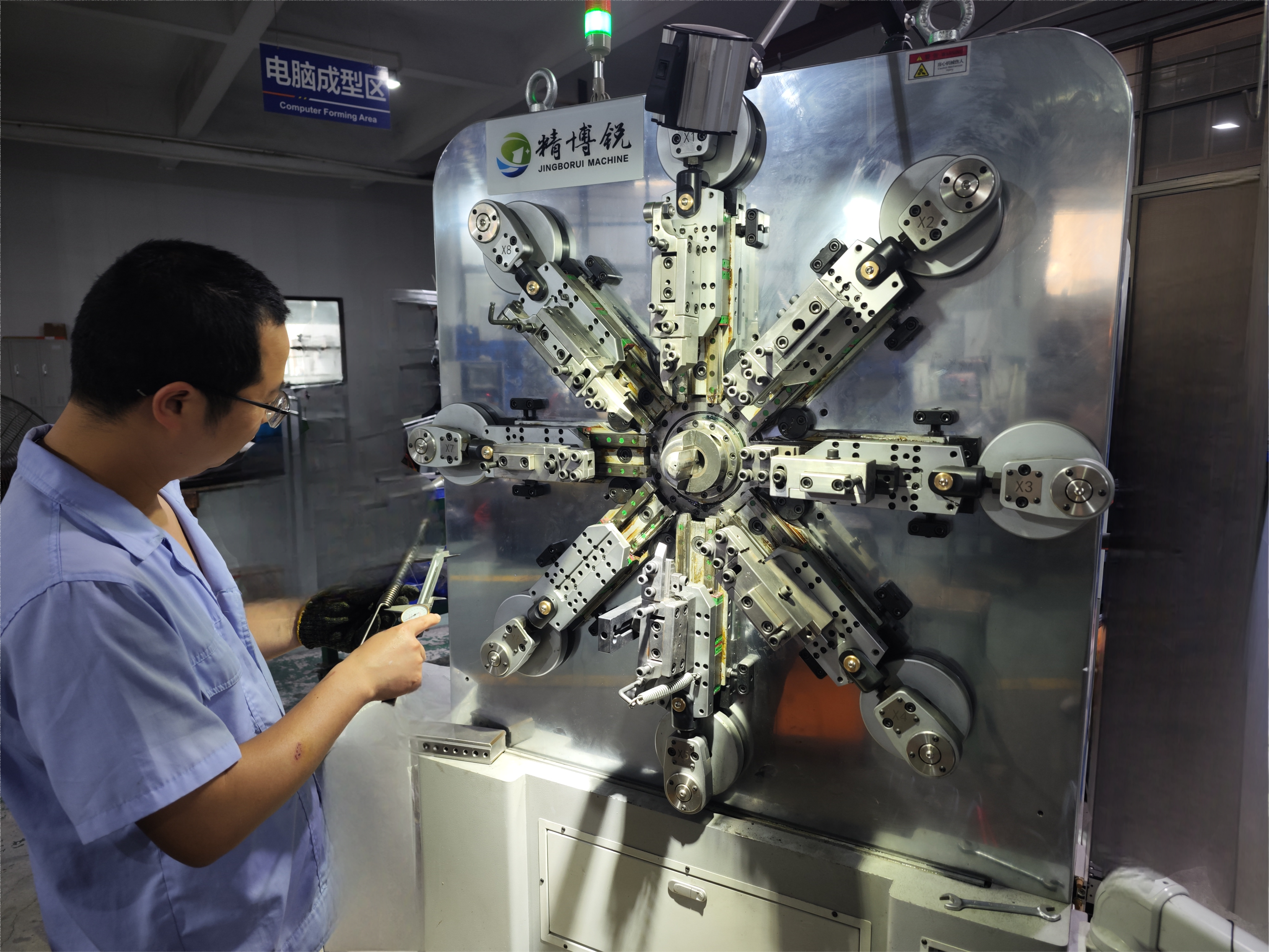 A professional spring and hardware manufacturer integrating research, development, production, and sales.
