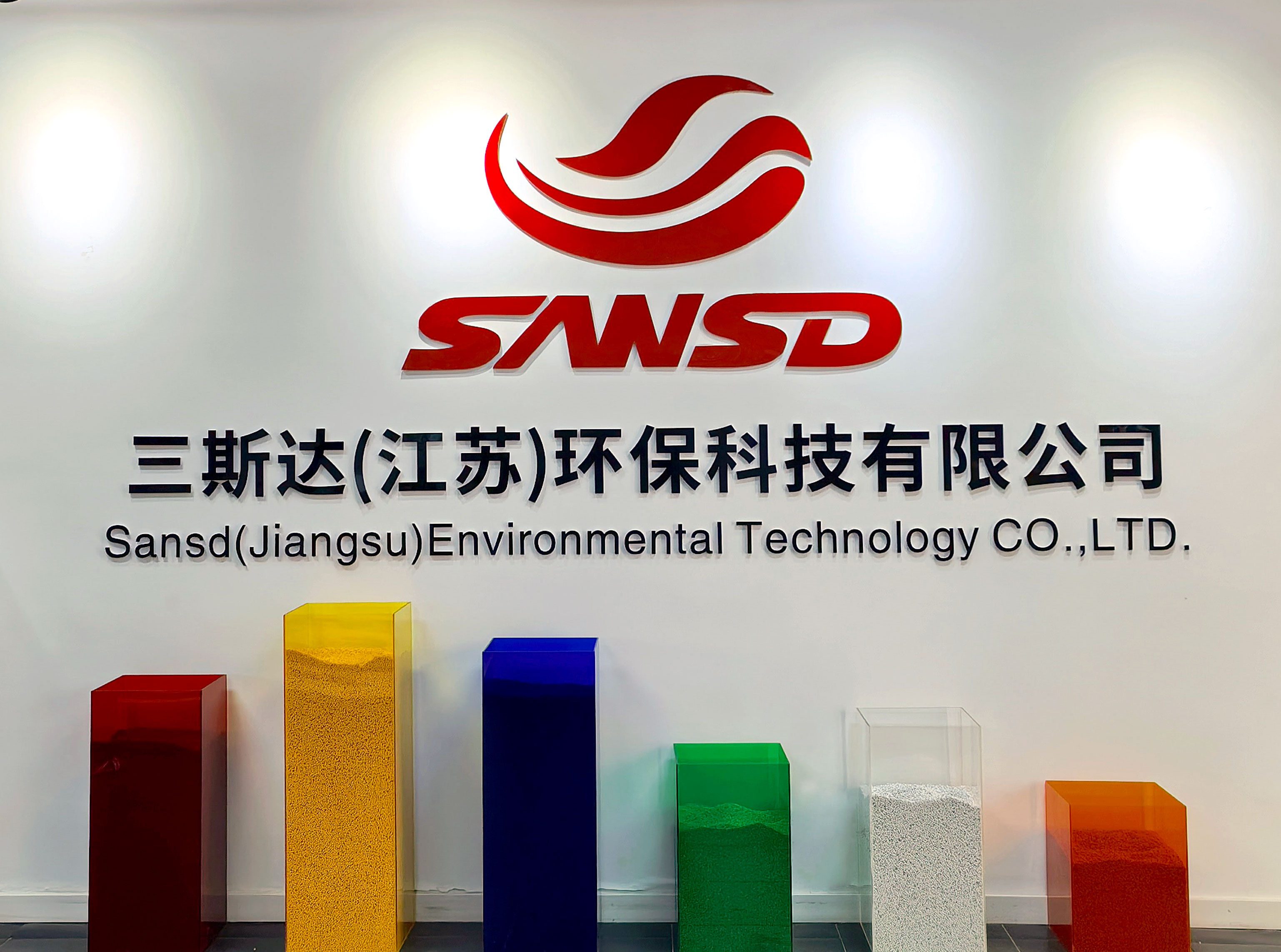 Sansd (Jiangsu) Environmental Technology Co., Ltd.