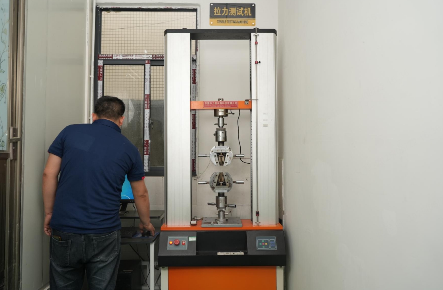 Tensile Test of Castings