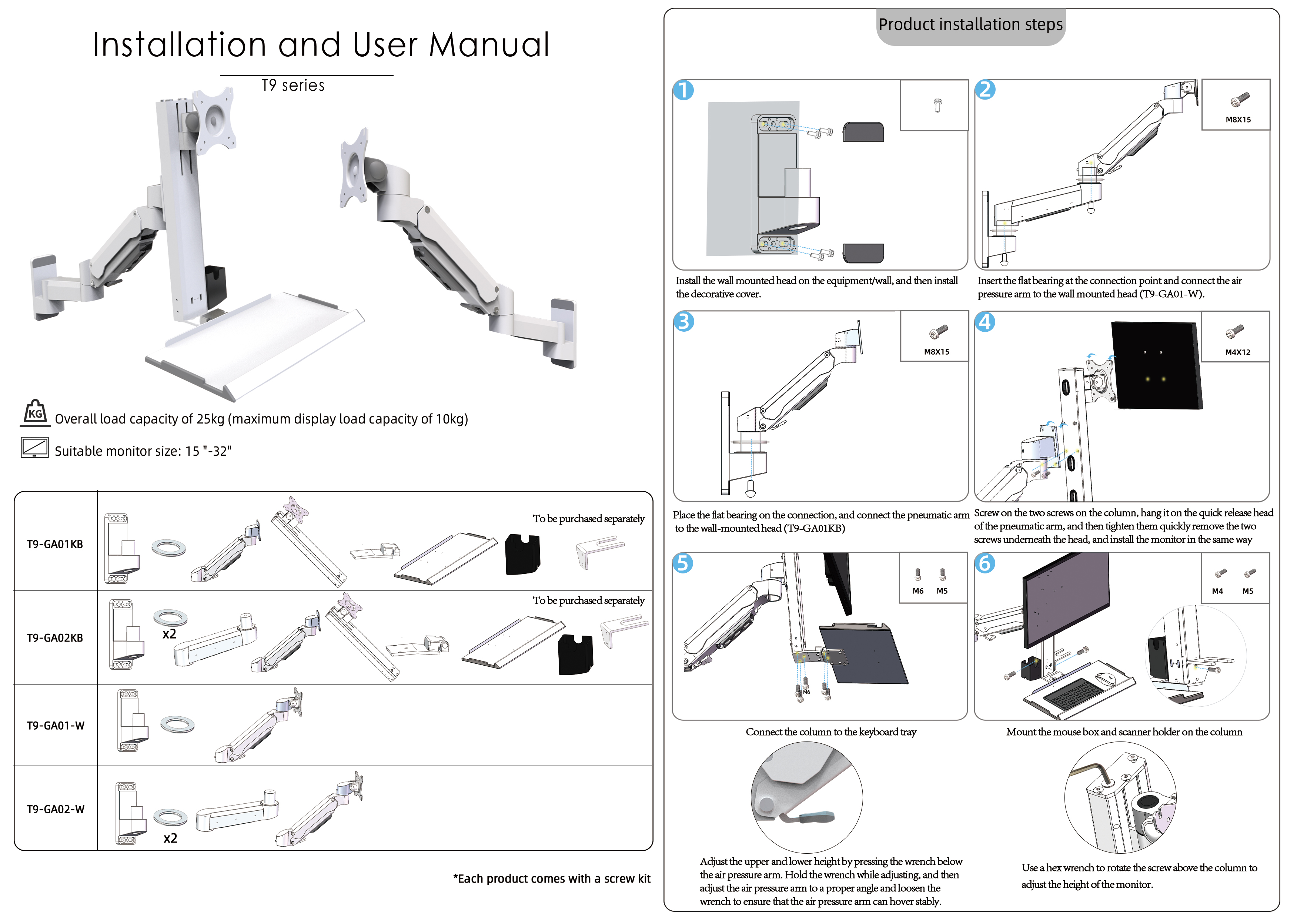 T9系列.jpg