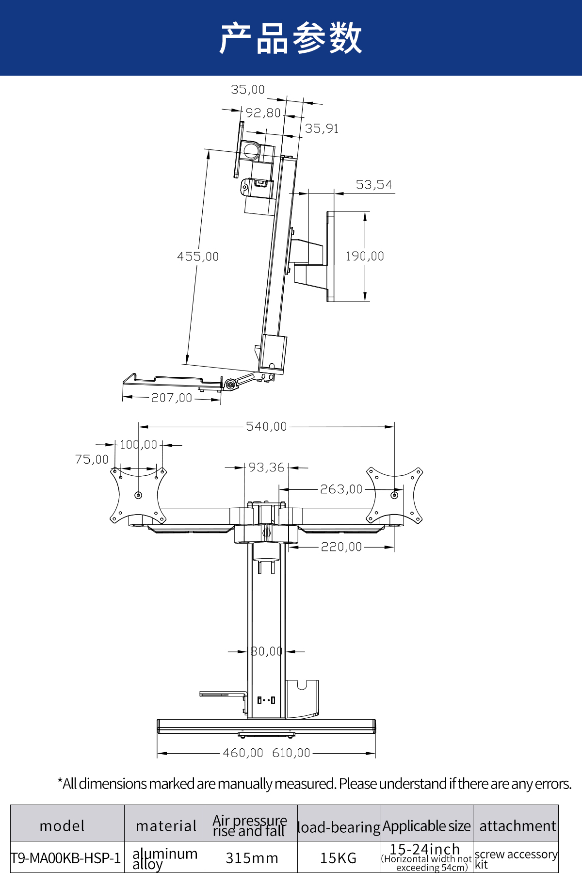 T9-MA00KB-HSP-1.jpg