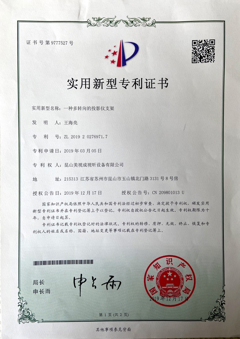 about us-7