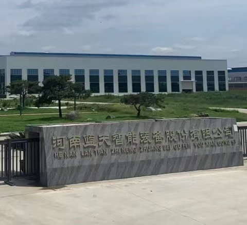 HENAN LANTIAN NEW ENVIRONMENTAL PROTECTION ENGINEERING TECHNOLOGY CO., LTD.