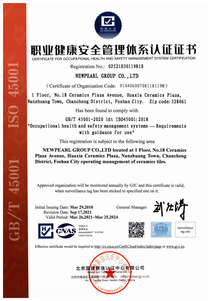 Certifcate For Occupational Health AndSafety Management System Certification