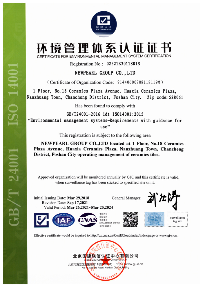 Certifcate For EnvironmentalManagement System Certifcation