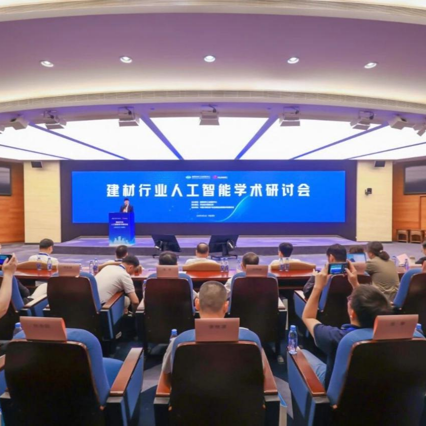 NewPearl Group Showcases AI Innovation to Upgrade Global Manufacture at National     AI Symposium for Building Materials