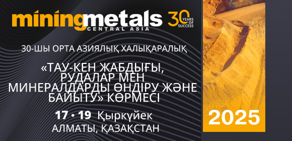 Біз Mining & Metals Central Asia 2025 және Kazcomak 2025 көрмелеріне қатысамыз