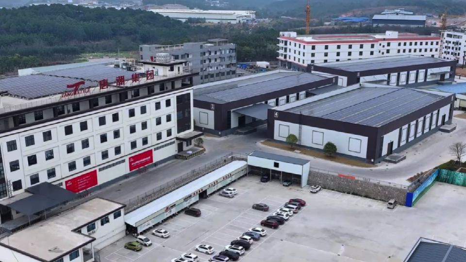 Our Factory