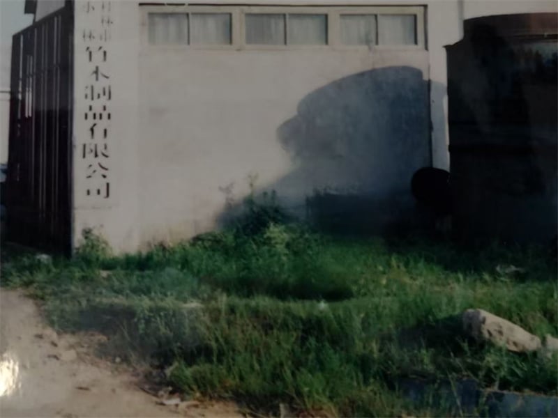 1998