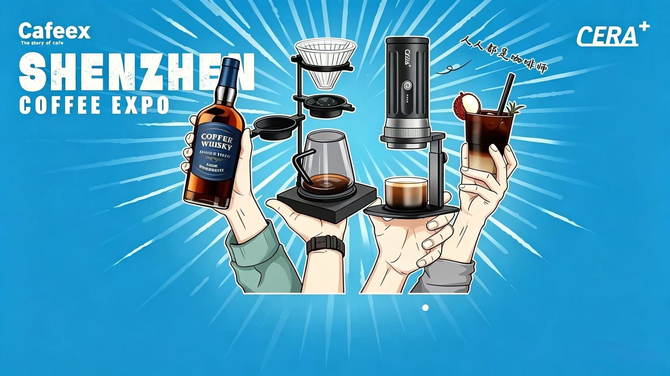 Risen Packaging Welcomes You to Visit Our Booth at Coffee Exhibition