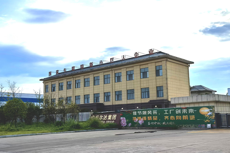 Huaerda Cable Group Co., Ltd. has been listed as one of the fourth batch of national specialized, refined, and new 