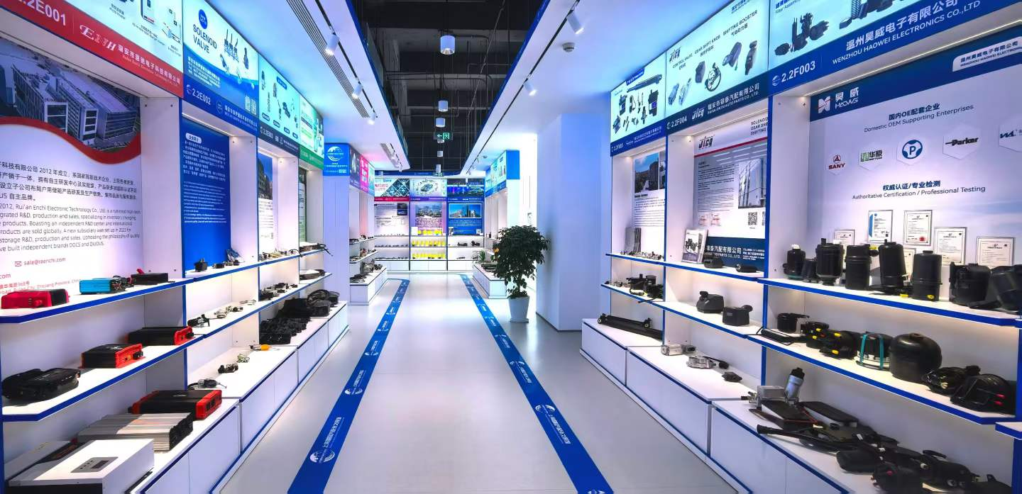 Huarda Cable Joins Shanghai International Auto Parts Permanent Exhibition Hall During May Day Holiday