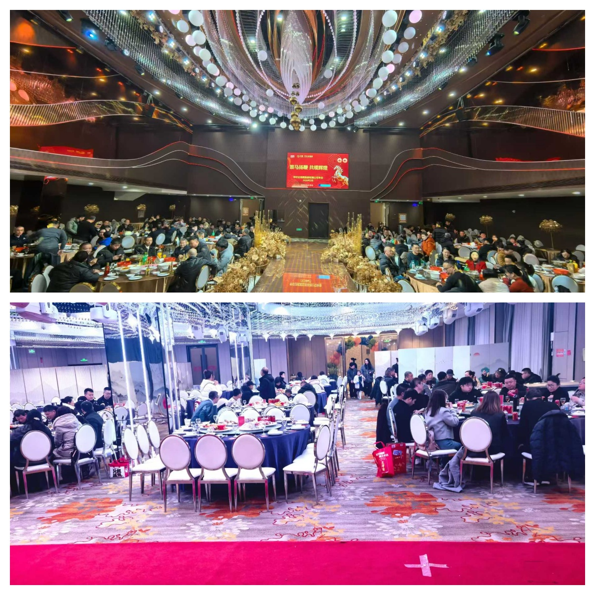 Jiangxi and Zhejiang work together to create a better future - Huaerda Group's 2026 annual meeting opens simultaneously in two cities