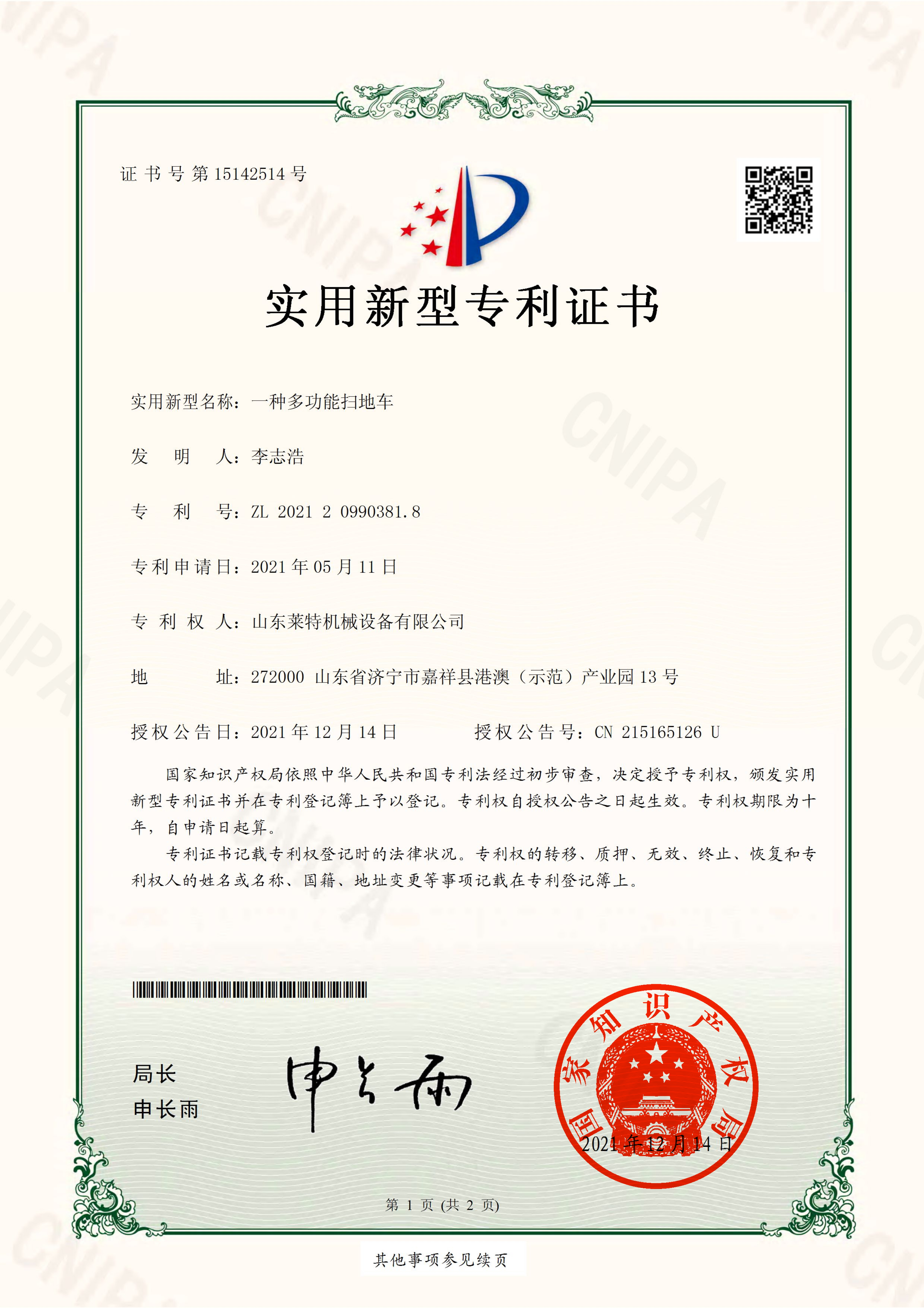 about-19