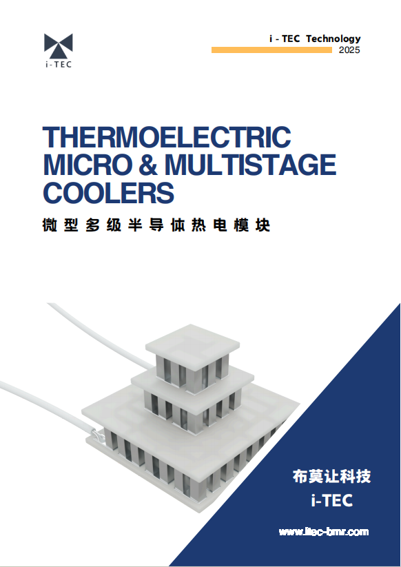 i-TEC Technology Catalog 2026